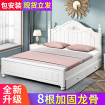 Solid wood bed Modern simple 1 5-meter double bed Economy rental room with 1 8-meter master bedroom Princess single bed