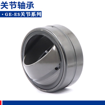 Joint bearing GAC35 40 45 50 60 70 80 90 100 120 130 140T