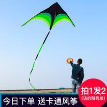 Kite Adult Net Red grassland 2021 New 2020 new long tail breeze easy fly new creative