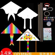Kindergarten parent-child activities to do kites art class graffiti children self-made diy hand-painted paper kites