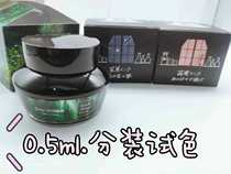 Writing Music Workshop Limited ink Eslin bookstore limited star Qiyun Alishan ink sub-test color