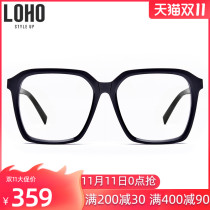 LOHO glasses tide big frame black plate fashion myopia optical frame plain face small eye protection LH00037