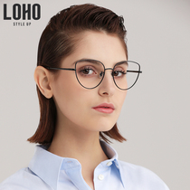 LOHO glasses frame female myopia glasses cats eye personality retro frame metal full frame myopia glasses frame LHA005