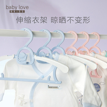 babylove baby small hanger retractable non-slip newborn children baby children household drying clothes hanging