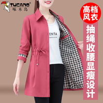 Woodpecker Middle-aged mother trench coat female long 2021 Spring and Autumn new small man Autumn wear mid-year coat