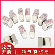 Sima ink-back seal lettering seal Automatic press-type engraved seal stamping word Hand account Rectangular cash payment