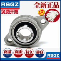 Replace imported RSGZ diamond type zinc aluminum alloy bearing seat horizontal miniature bearing seat HBT20 inner diameter 20mm