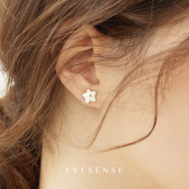 Evesense Super Cute Mini Oil Painting Sensation Little Flowers Earrings White Enamel Minimalist Design Spring Summer Earrings