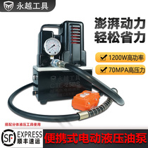 Electric hydraulic pump CTE-25BS ultra-high pressure small pumping station 220V portable rechargeable remote control single and double oil return pump