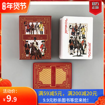 (Represented to Wen Wen Chuang) The theme playing cards during the American War of Independence.