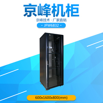 Jingfeng Weilong 32U cabinet 1 6 meters multi-purpose network server 19 inches factory direct can be customized