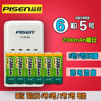 Pinsheng battery 2500MA 6 rechargeable battery camera toy KTV microphone rechargeable battery 5 battery charge