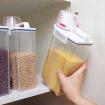 Japan Coarse Grain Storage Pot Grain Storage Pot Bean Storage Pot Kitchen Storage Pot Grain Sealed Pot Rice Pot