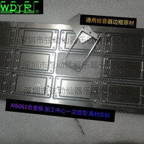 WDYR electric guitar pickup frame professional BK1 square pickup frame