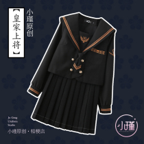 Xiaojin original original Japanese Royal general dark dark jk uniform bad girl embroidery Sailor suit suit