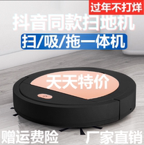 Fully automatic sweeping robot ultra-thin intelligent mute Net red vacuum cleaner household cleaning suction sweeping machine