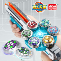 Smart Creative 4 genuine magic gyro 5 new childrens rotating battle six-core gyro gun boy gyro toy