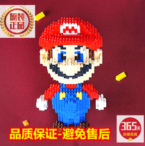 Color spelling new small particle miniature building blocks adult childrens decompression childrens puzzle sound Net red same Ma Liao toys