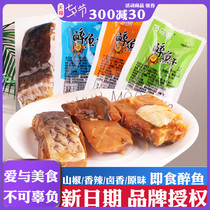 Baima Lake drunk dried fish Shaoxing specialty snacks Instant dried fish 1000g original braised spicy casual snacks