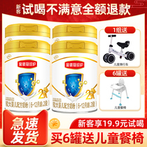Yili Gold collar Crown Zhen Protection 2 sections 900gg canned*46-12 months older baby milk powder 2 sections
