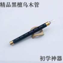 Tube Instruments Beginners D Tune Professional Big Pipe Musical Instruments Folk Tear Pipe Playing Black Pipe Musical Instrument New