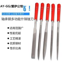 Round file pointed round tool round file fine tooth flat iron file flat file electric file flat file electric file grinding small