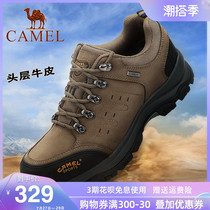 Camel outdoor waterproof and abrasion resistant hiking shoes mens non-slip cross country sneakers breathable lace damping genuine leather hiking shoes
