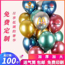 Metal color advertising printing custom customized printing LOGO balloon opening promotion decoration balloon layout balloon
