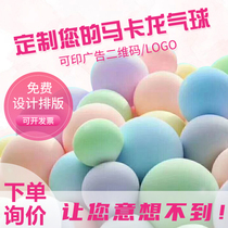 Custom kindergarten balloon macaron color advertising balloon printing custom logo QR code thickening decorative balloon