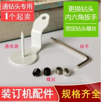 L wrench hex wrench punch drill bit hexagon screwdriver tool lock drill bit screw paper pass