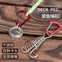 Outdoor Camping Octopus Rope Buckle Camping Deck Nail Stainless Steel Fixed Tent Rope Buckle Wooden Hook Spring Wind Rope Hang
