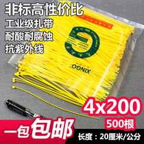 Nylon cable ties 4x200 4*200 color yellow long 20cm strapping sealing line with garden sufficient 500 roots