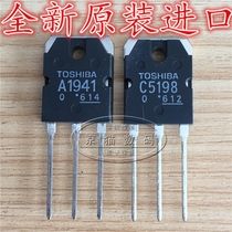 C5198 A1941 2SC5198 2SA1941 New original imported