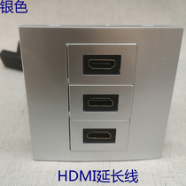 Type 86 silver three-position HDMI HD extension cord multimedia computer broadband wall switch socket 2 0 panel