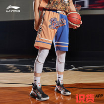 Li Ning Competition Pants Mens Spring New BADFIVE Basketball Series Leisure Loose Competition Shorts AAPR005