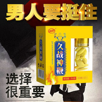 Long Battle God Whip Deer Whip MALE FLOWER ORAL MALE NOURISHING FOOD TONIC FOOD TONIC BULL WHIP ADULT SEX PAOMA CAFÉ BODYBUILDING