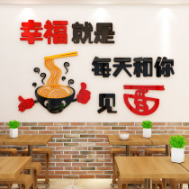 Happy meeting creative personality Facial Gallery Wall Sticker Restaurant Hotel Wall Deco with breakfast Breakfast Breakfast shop wall sticking