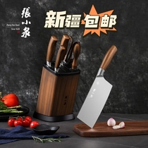Zhang Xiaoquan Knife Set Kitchen Household Kitchen Knife Set Special Slicing Meat Cutting Xinjiang