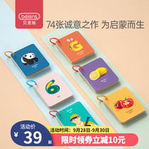 Benshi baby infant puzzle Enlightenment early education Recognition Card animal card children see picture literacy card