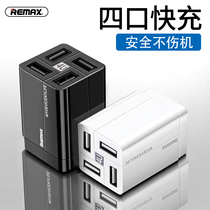 RedMAX multi-port charger head usb quick charge flash charge 2 4a plug ipad for Apple charging head oppo millet vivo Android phone universal porous Universal Travel charging head