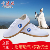 Kagini soft cowhide Taiji shoes Spring and summer ox tendon training shoes womens shoes Taijiquan shoes men Taijiquan sneakers