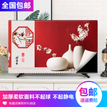 Hanging machine TV cloth cover all-inclusive desktop 55 65-inch landline national tide wind New Protection LCD dust cover