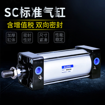 Pneumatic Components Standard tie rod cylinder SC80 * 25X50X100X75X150X175X200X300X1000-S