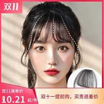 Air bangs wig womens net red comics fake bangs natural ultra-thin invisible real hair head curtain Qi Liuhai wig film