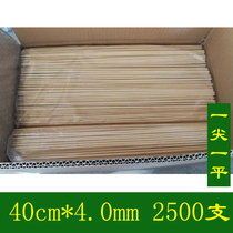 BBQ bamboo stick 40cm * 4 0mm Birdcage lamb skewers disposable bamboo sticks tool barbecue sign