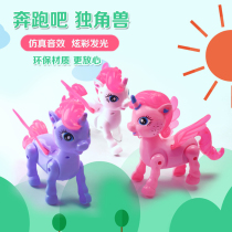 Stall night Market supply Pony Paulie toy Electric leash Unicorn Childrens luminous concert walking animal