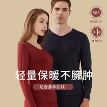 Small Nurse Lingerie Modale Autumn Clothes Autumn Pants Men And Women Suit Thin style Warm Big Code Beating Bottom Youth Cotton Sweatshirt Winter
