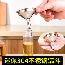 Mini stainless steel funnel small diameter wine funnel bagged refueling liquid dispenser household kitchen oiler