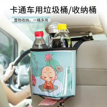 Car decoration products car rear storage bucket car seat back storage box bag hanging bag creative trash can