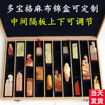 Brocade box seal containing box Dogg adjustable seal box upscale seal engraving Multi-Bag Box Large number Custom